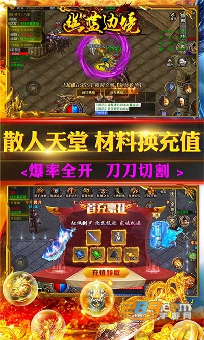 幽蓝边境西游神器版下载最新版v1.0.2安卓版