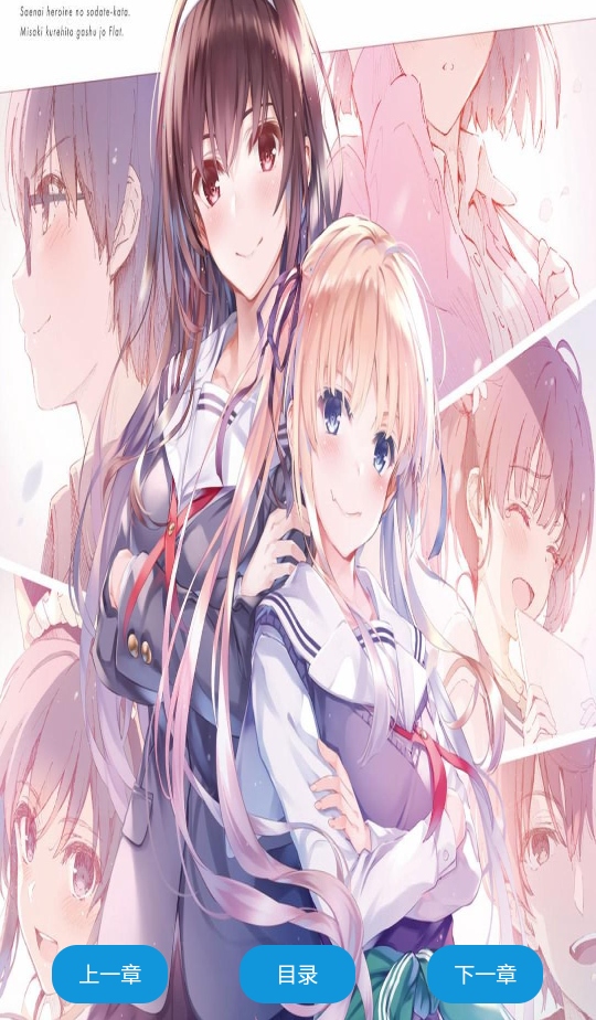 笔趣阁漫画版app官方版本 1.01安卓版