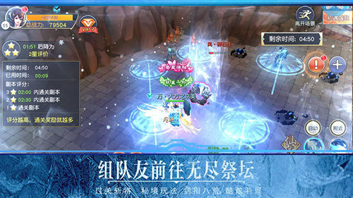 逍遥侠客行app