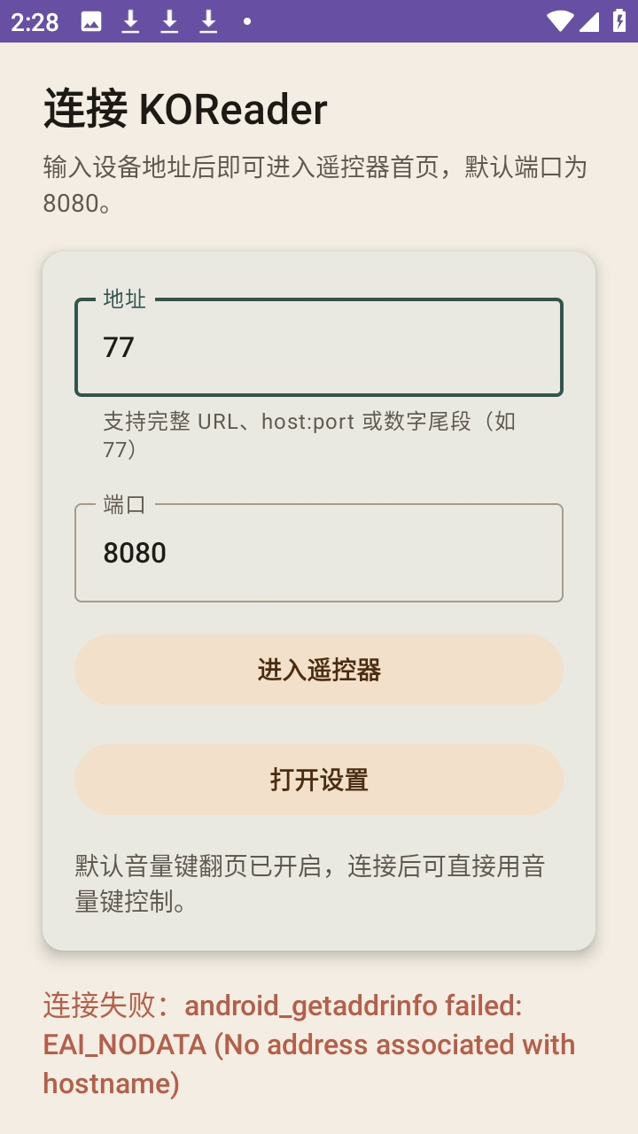 KOReader