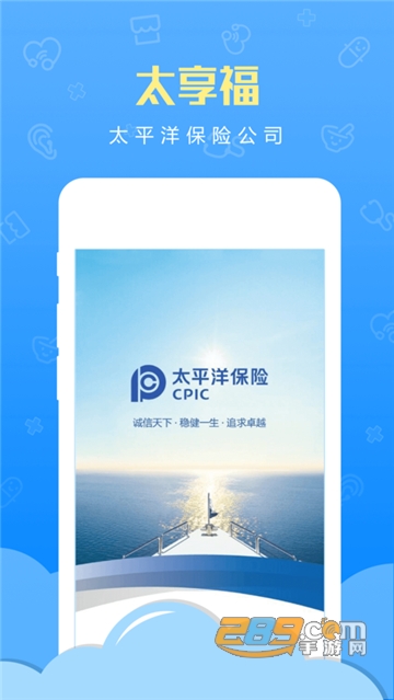 太享福1.3.7安卓版