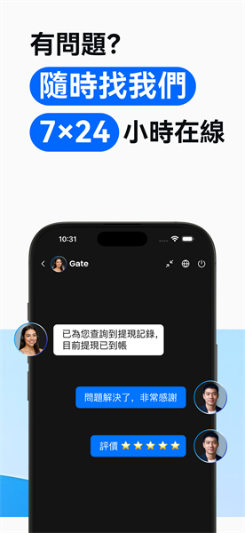 gateio交易所