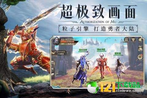 黎明代言精灵盛典APP