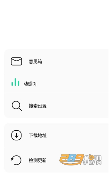 白灵音乐平台APP最新安卓版v1.1安卓版