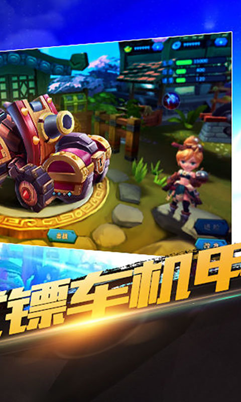 天下争霸app