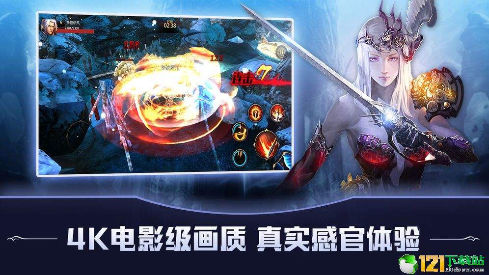 猎魔之约app