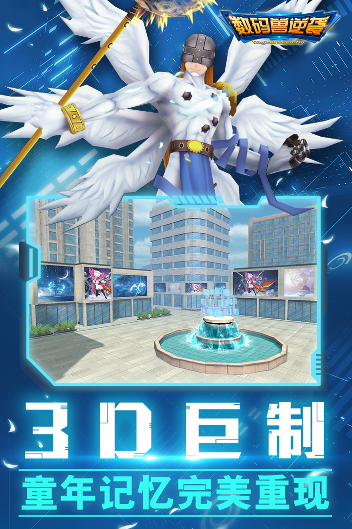 真王
