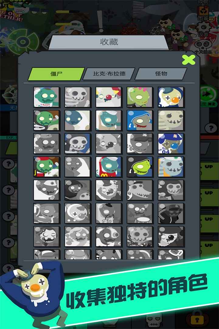 夺宝忍者手游 1.0.1安卓版