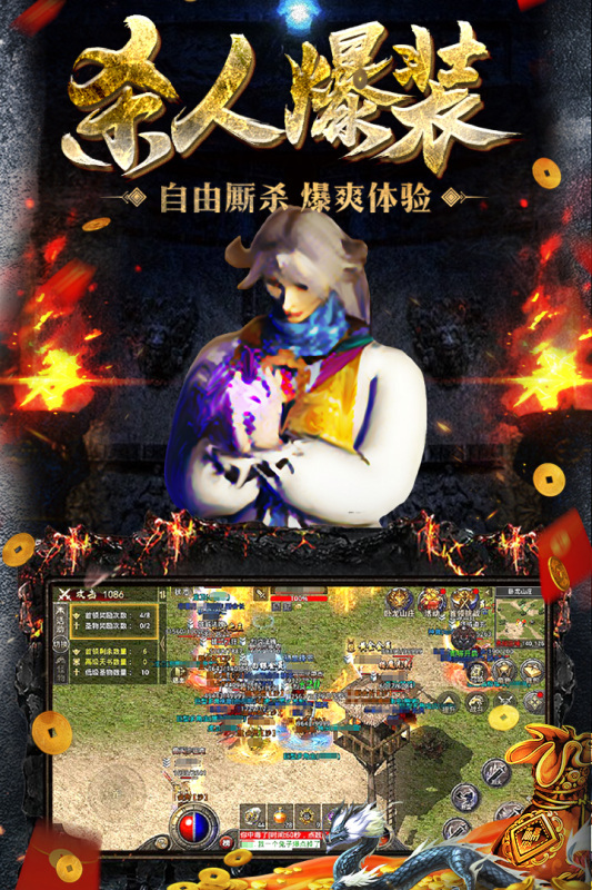 大梦乐园传奇游戏 1.1.0安卓版