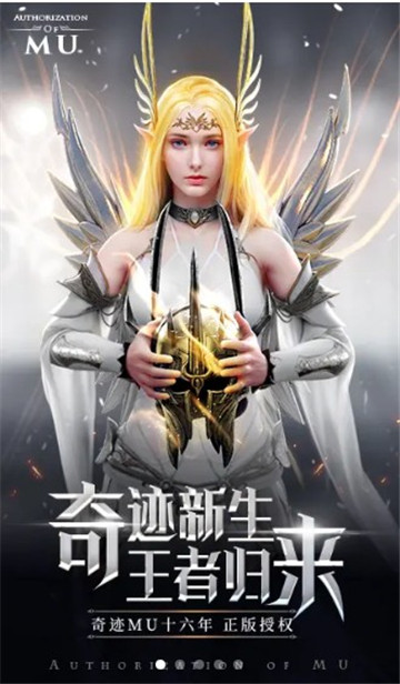 深渊起源APP