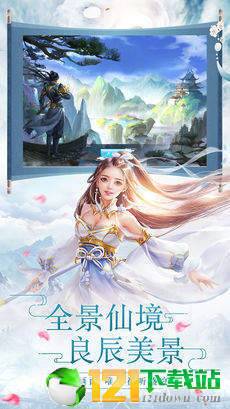 逆剑修仙app