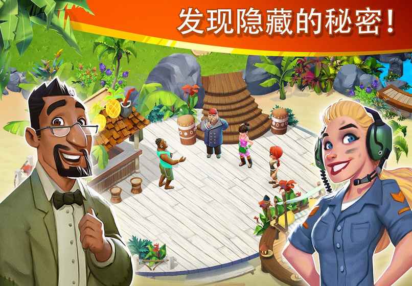 迷失之岛：消消乐冒险APP