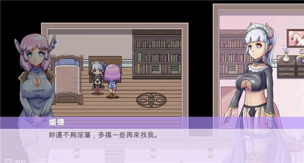 芙蕾雅的药水工坊冷狐版