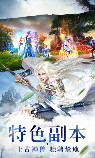 战玲珑之上古百兽录手游app