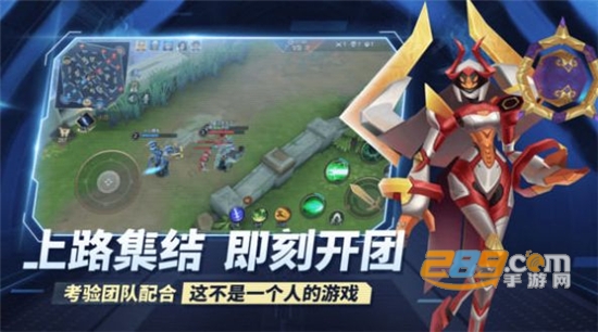 王者别嚣张无限金币钻石下载破解版v1.0.98最新版