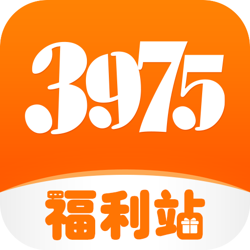 3975福利站app下载官方最新版v5.0.1安卓版