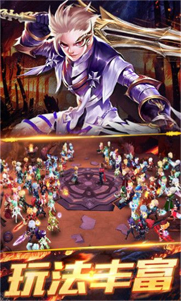 魔幻传奇手游