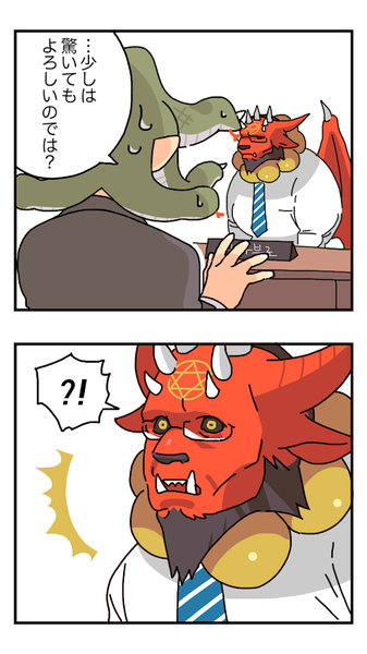 魔界电子最新版