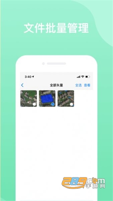 2022奥维地图手机版下载app电力专业版v2.3.1 安卓版