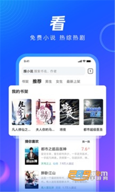 QQ浏览器官方正版下载安装2026最新版本