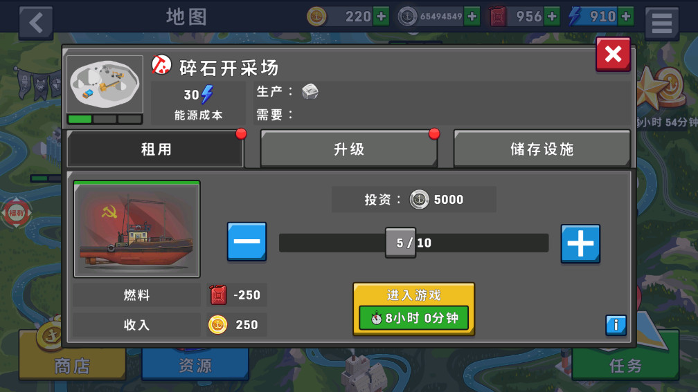 开船遨游世界无限金币破解版 1.1手机版