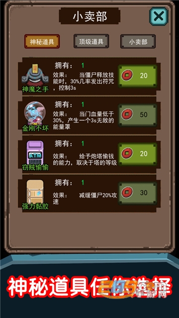 猛鬼超级多游戏下载2022最新版v1.0.0安卓版