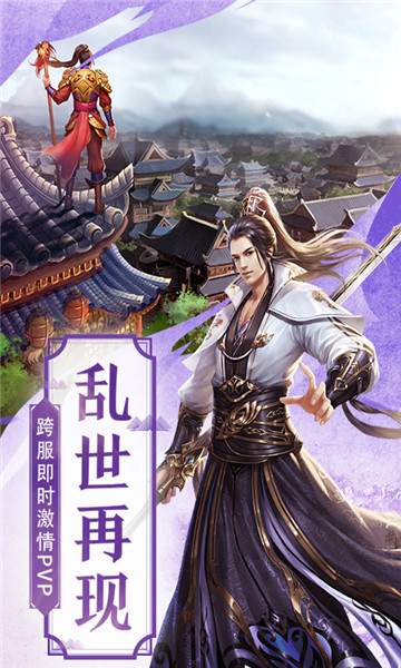 阴阳双剑公益版v1.3安卓版