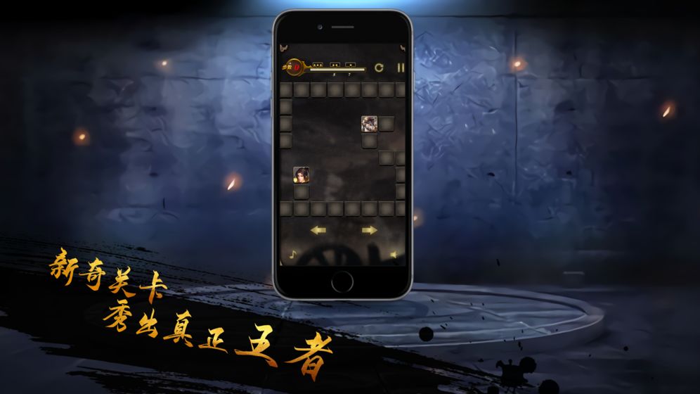 噬魂魔染freeAPP