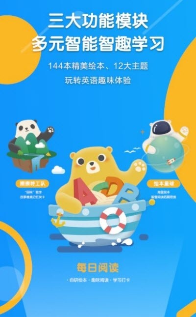 ReadBear