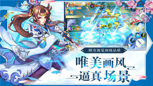 天外非仙app