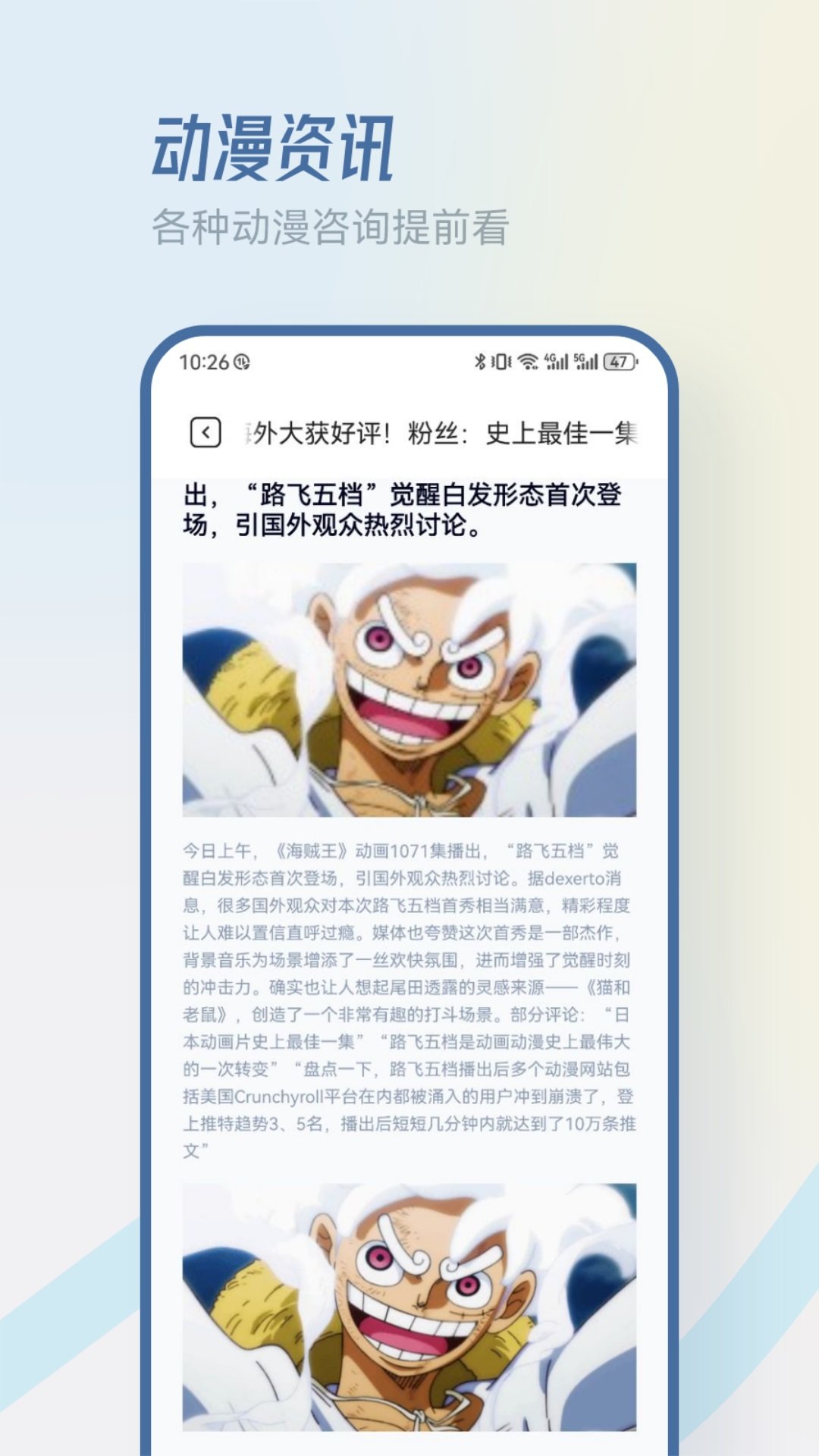 MiFun动漫板