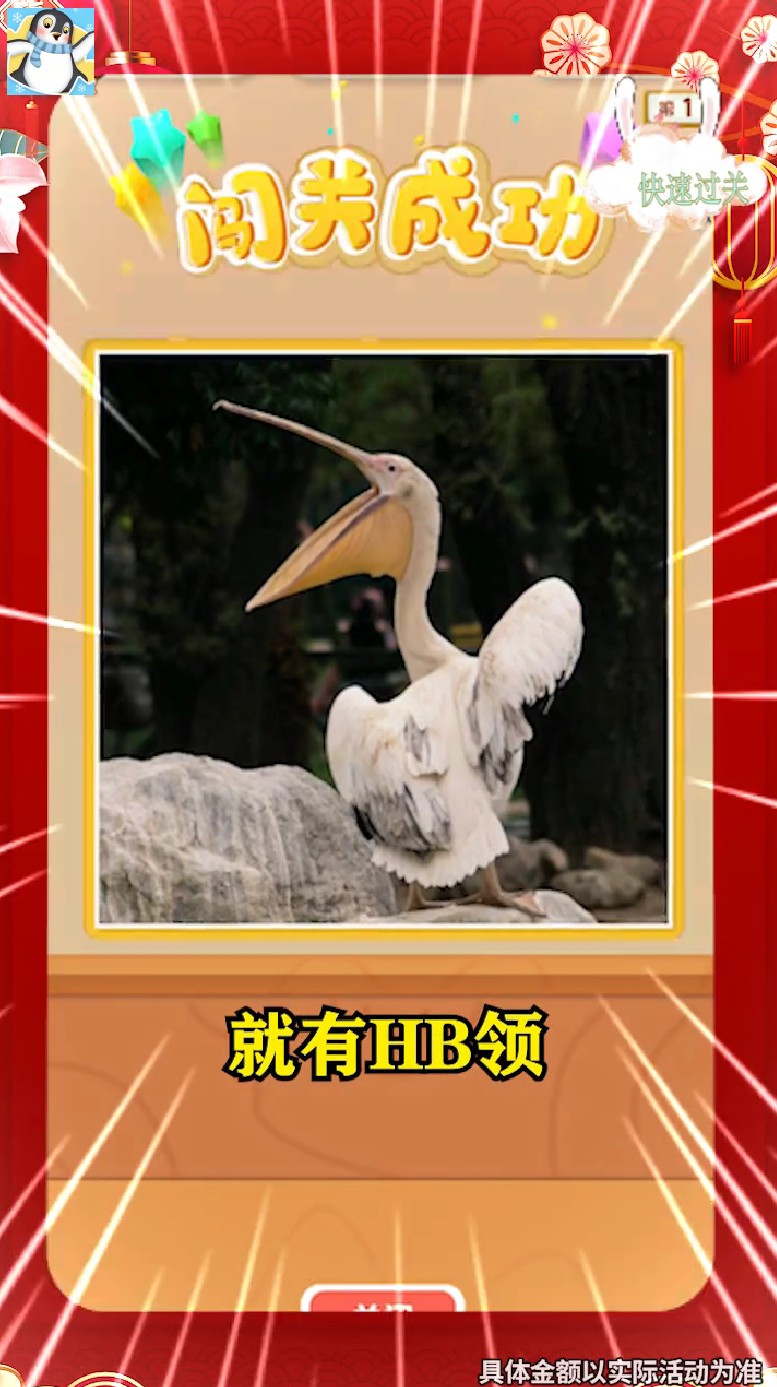 我拼图特强小游戏 3.0.2安卓版