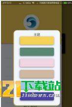 快识别