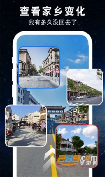 世界3d全景地图下载2022最新安卓免费版v1.3.5安卓版