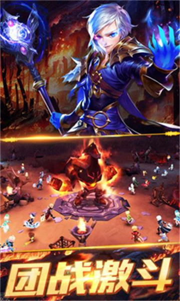 魔幻传奇手游v1.0.2安卓版