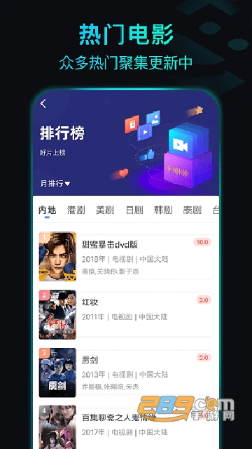 晴天影视下载app可投屏2022最新版v3.6.0 安卓最新版