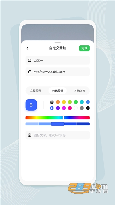 Infinity浏览器下载官方app(支持油猴)v10.0.14官方版