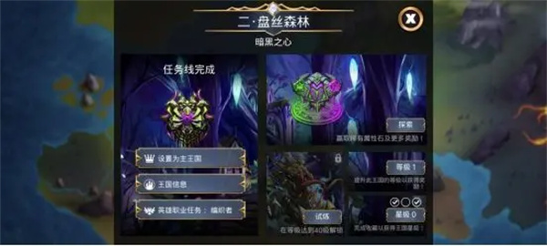 宝石战争国服