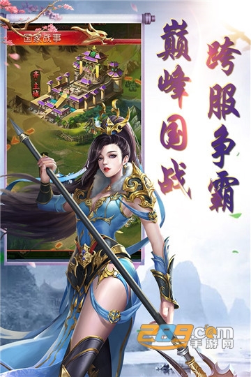 竹灵江湖飞升版v1.0安卓版