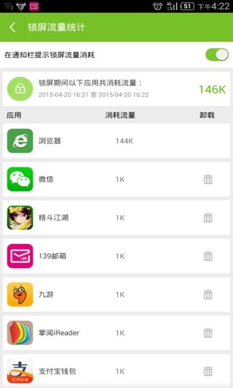 mm应用商城