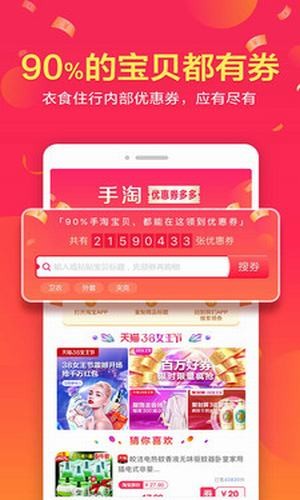 券券价