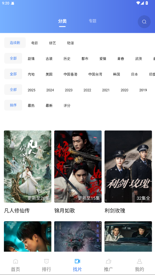 海洋视频app官方版 4.0.1安卓版