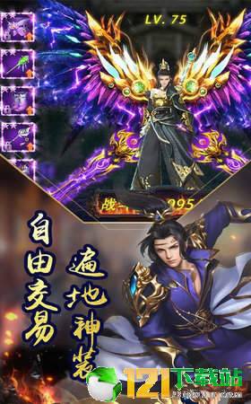 剑神境界APP