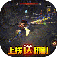 雄霸天下传奇忘忧超变版v1.0.2安卓版