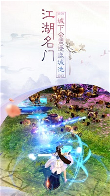剑神封神录变态版v3.8.0安卓版