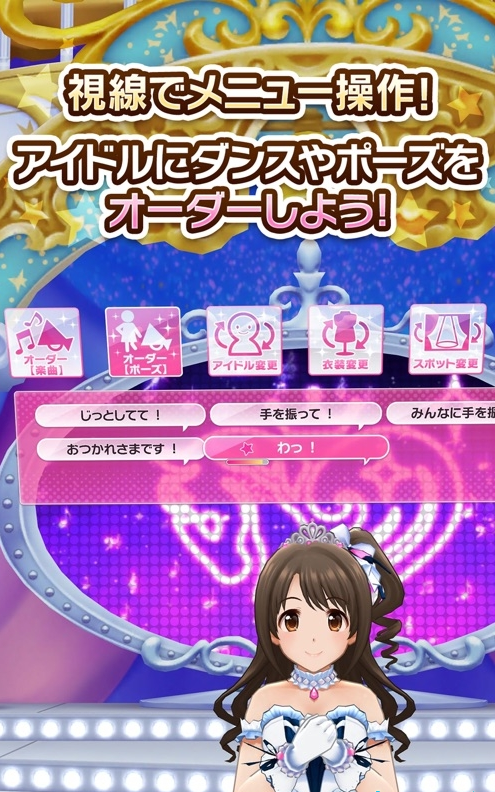 偶像大师灰姑娘女孩starlight spotapp