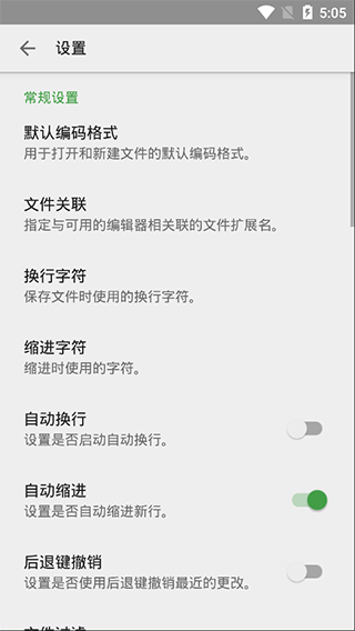 QuickEdit编辑器