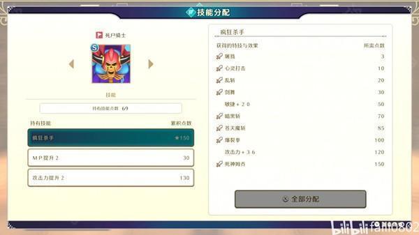 怪兽仙境3安卓版