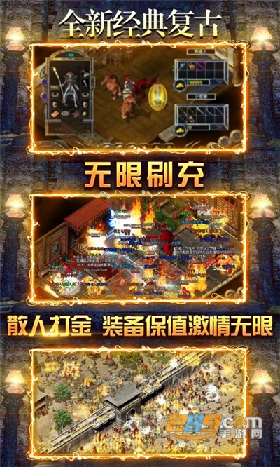 傲视沙城手游高爆刷充版v1.0.0安卓版