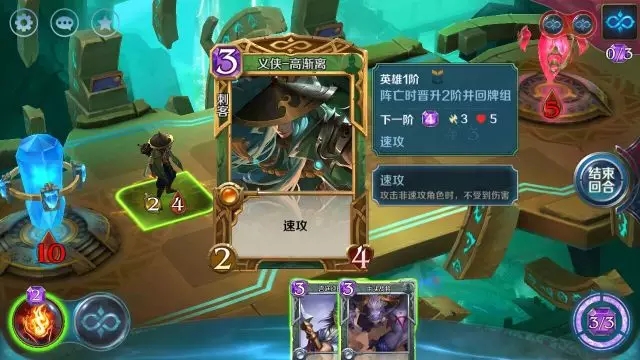 英雄战歌